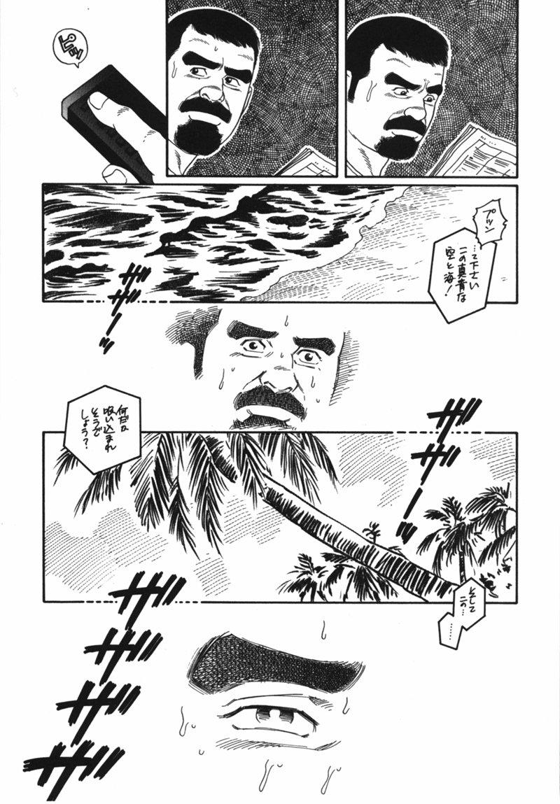 Tall Nagisa - Tagame Solo - Page 51