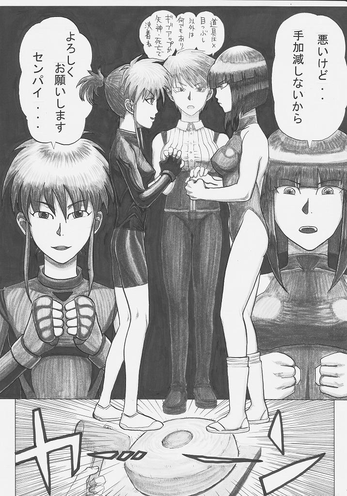 Gay Uniform トックン×ラブ漫画 VOL.2 Dick - Page 11
