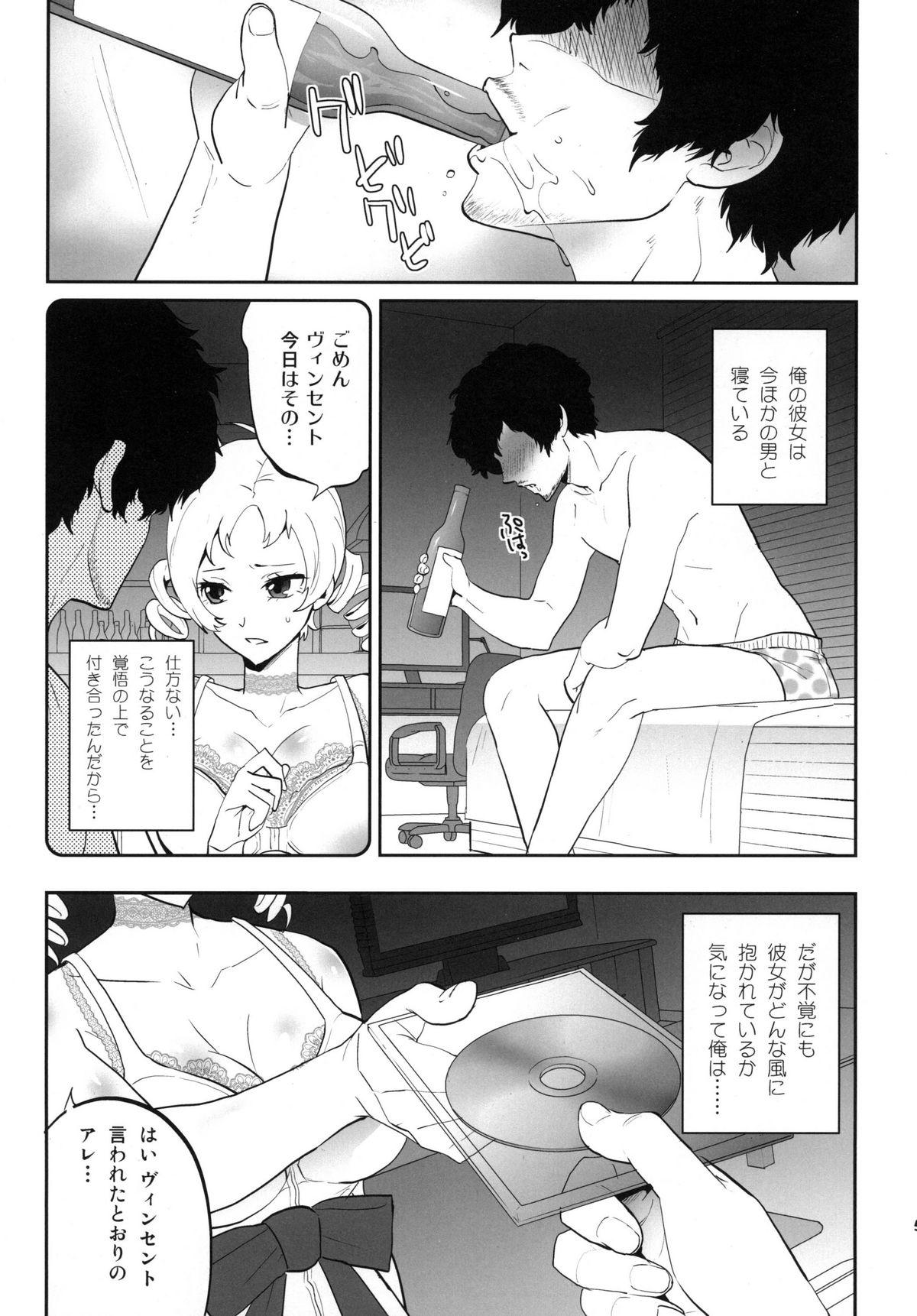 Tall Golden NTR Gekijou - Catherine Gay 3some - Page 5