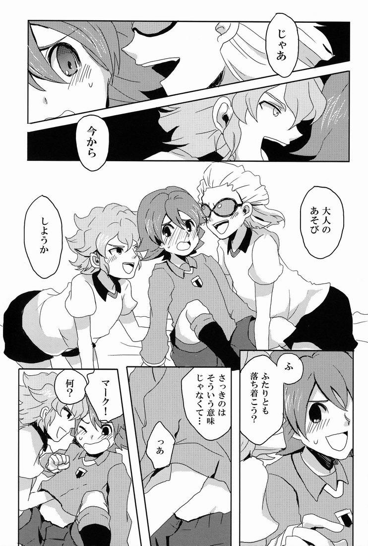 Peluda Sweet Sweet Sweet!! - Inazuma eleven Punished - Page 10
