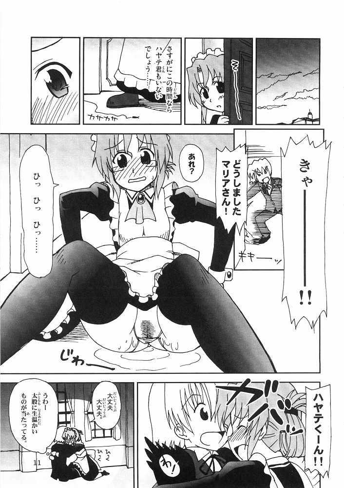 Homosexual Hayate ni yoru fukuonsho - Hayate no gotoku Africa - Page 10