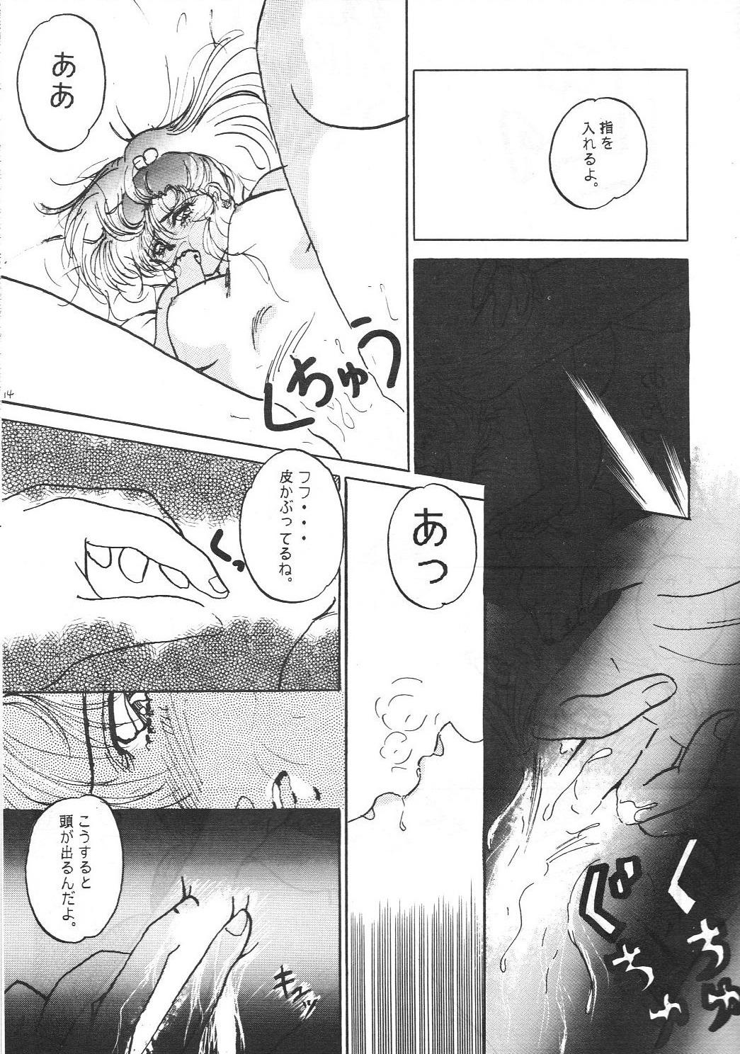 Dorm HOHETO 8 - Sailor moon Ah my goddess Tenchi muyo Ghost sweeper mikami Deep Throat - Page 13