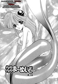 PuriPuri Mermaid Ch.2 1