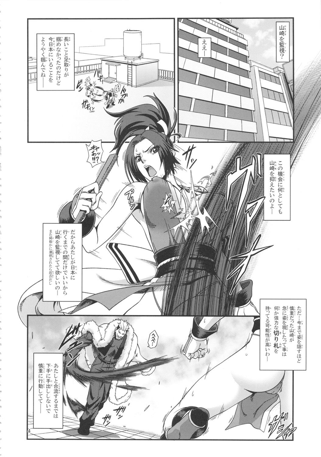 Perverted Shiranui Muzan 2 - King of fighters Fatal fury French Porn - Page 3