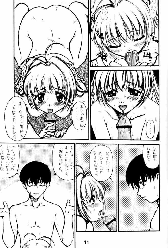 Rough Sex Haruka Nozo - Kimi ga nozomu eien Mujer - Page 10