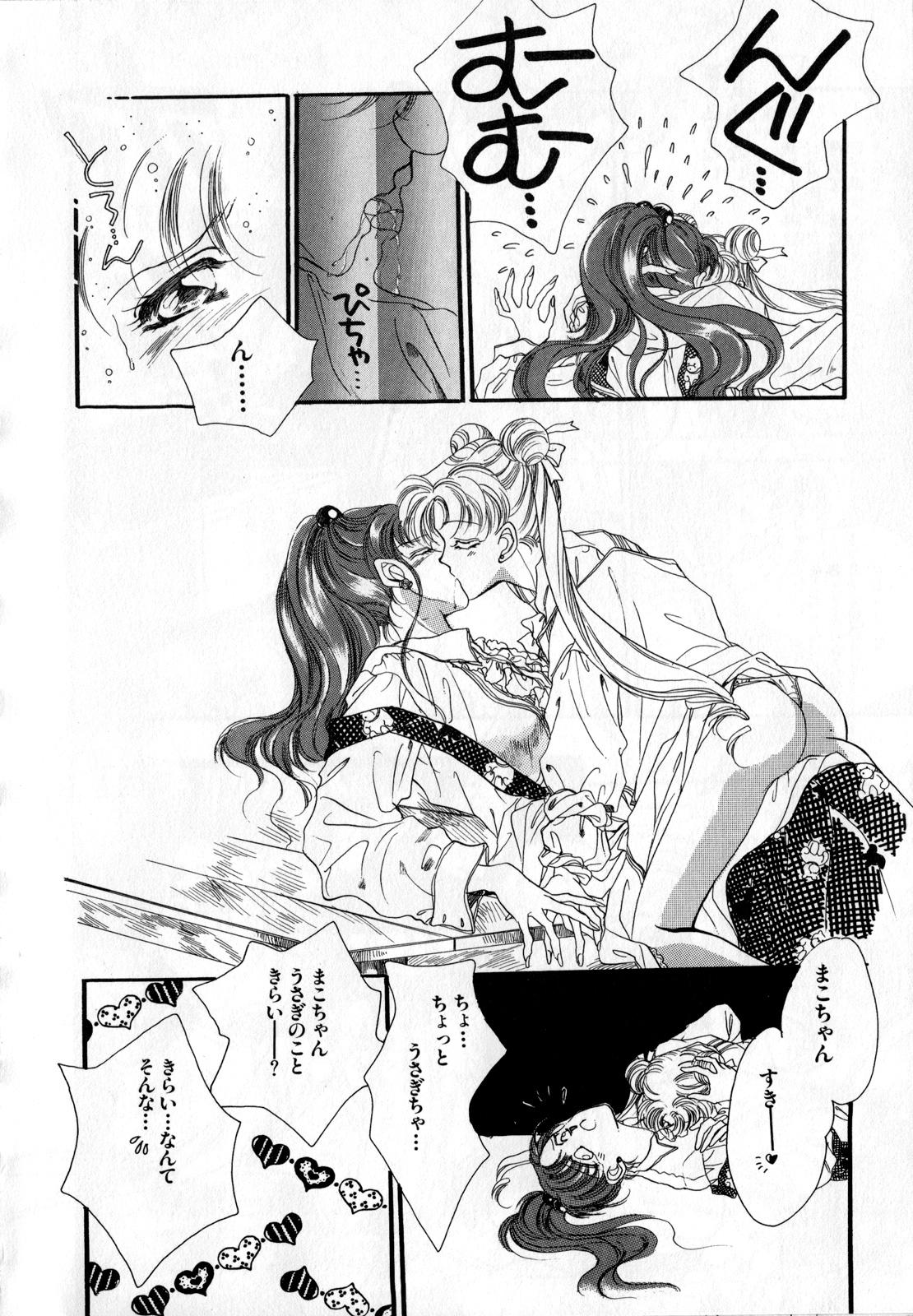 Ball Sucking Lunatic Party 2 - Sailor moon Body Massage - Page 7