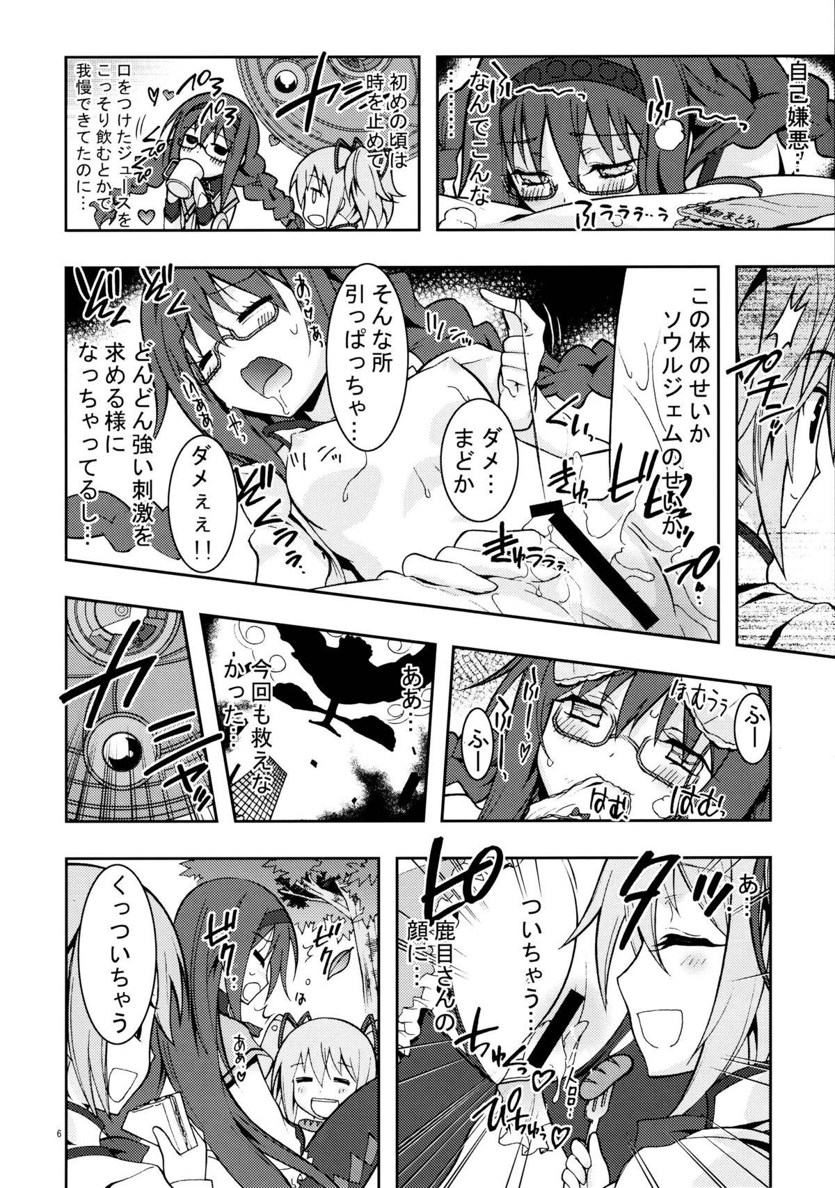 Small homuhomu madness returns - Puella magi madoka magica Gay Party - Page 6