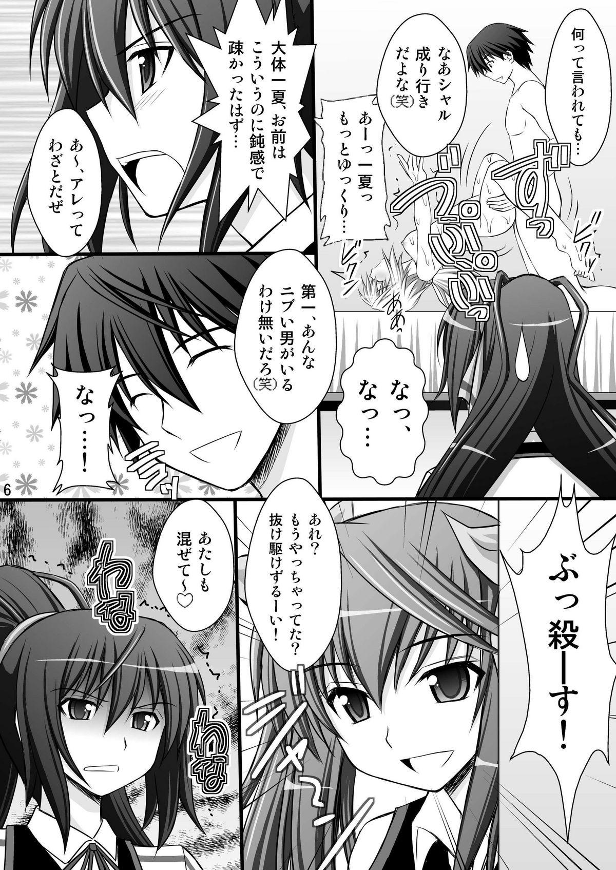 Ejaculations Ichika no Choukyou Nisshi - Infinite stratos Cojiendo - Page 3