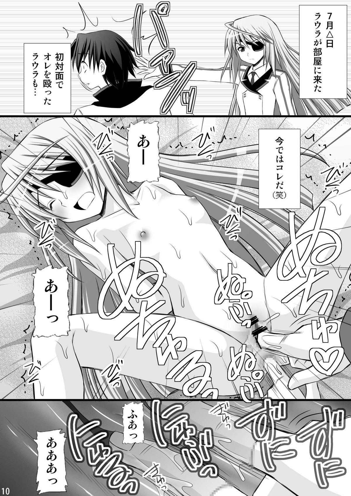 Stepdaughter Ichika no Choukyou Nisshi - Infinite stratos Naked Sluts - Page 7