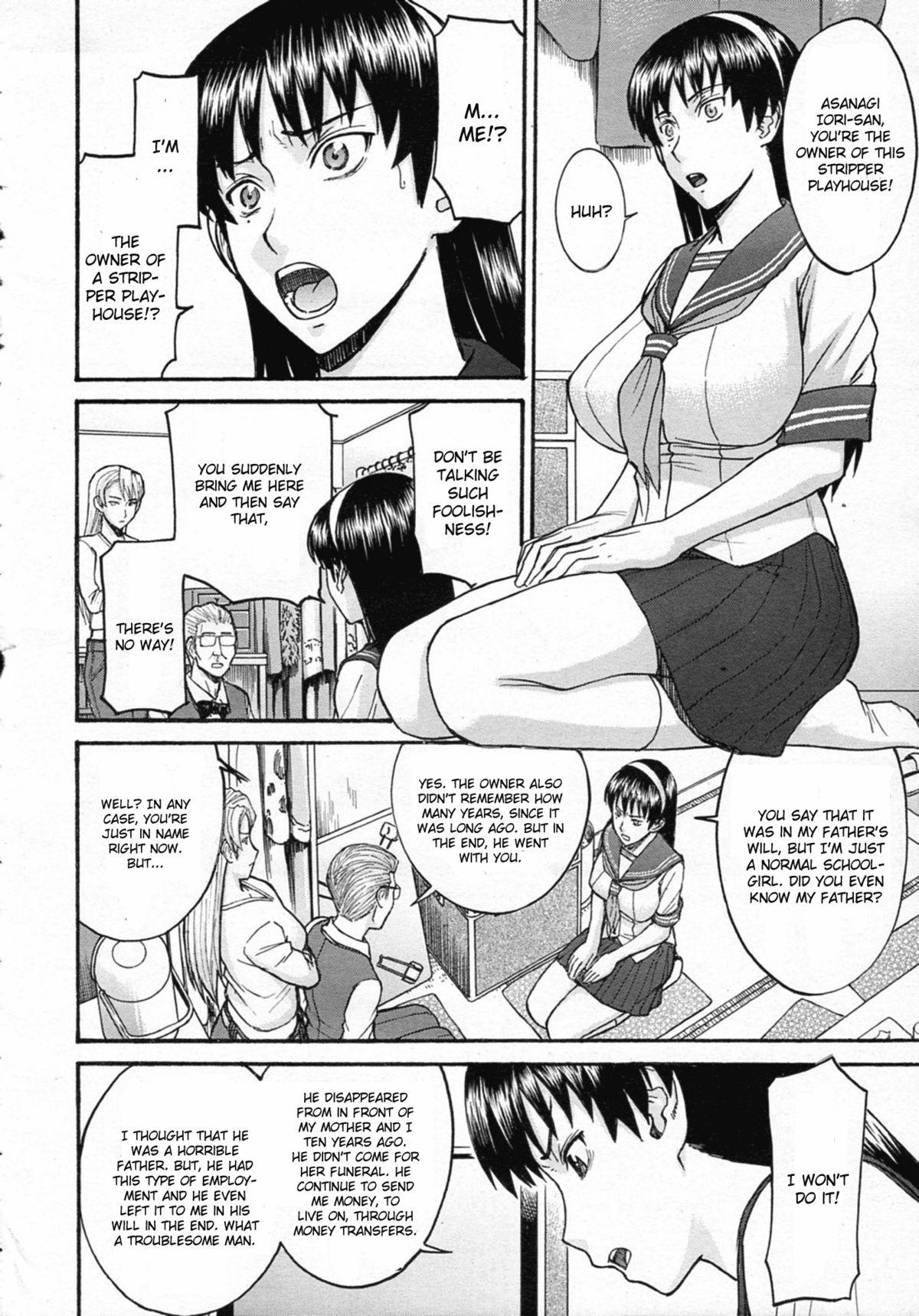 Sailor Fuku to Strip Chapter 1 5