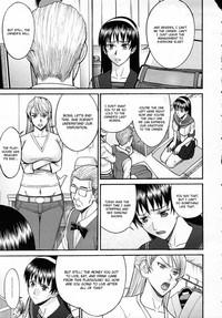 Sailor Fuku to Strip Chapter 1 7