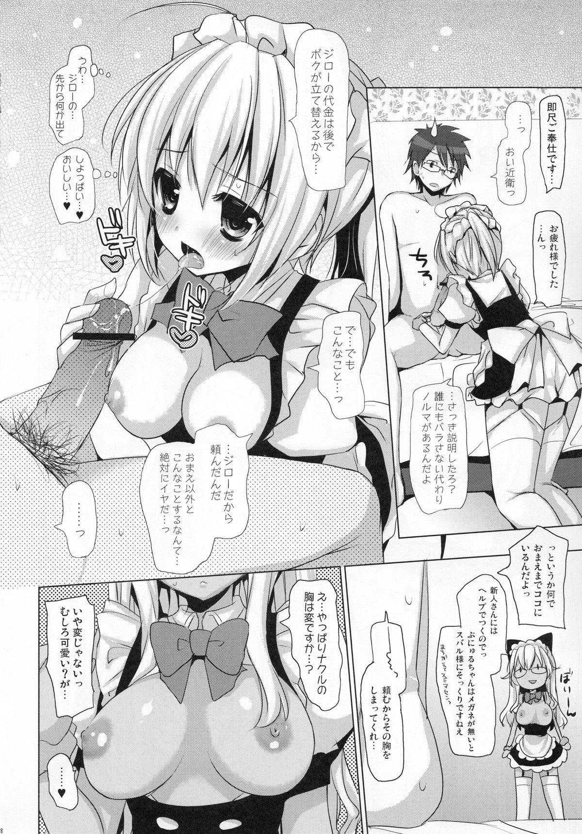Gay 3some Chicken Maid Party - Mayo chiki Double - Page 10