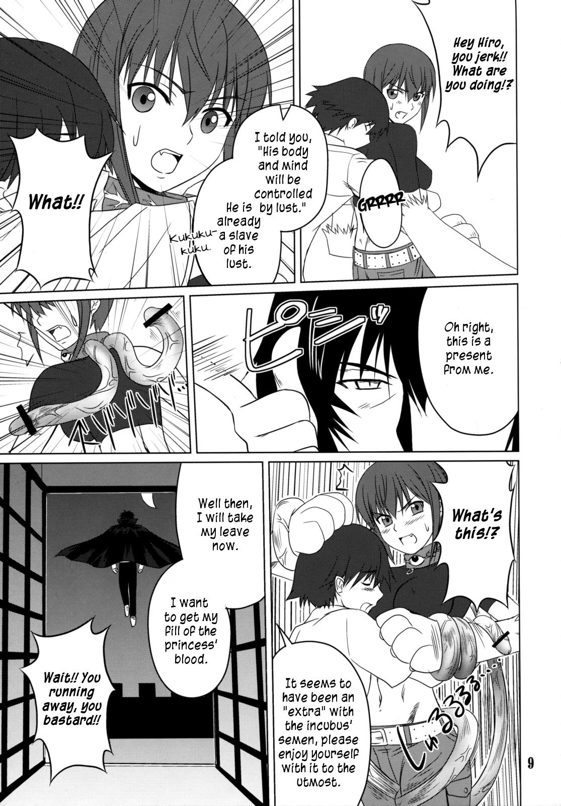 Stripping Inubon - Princess resurrection Teenie - Page 8