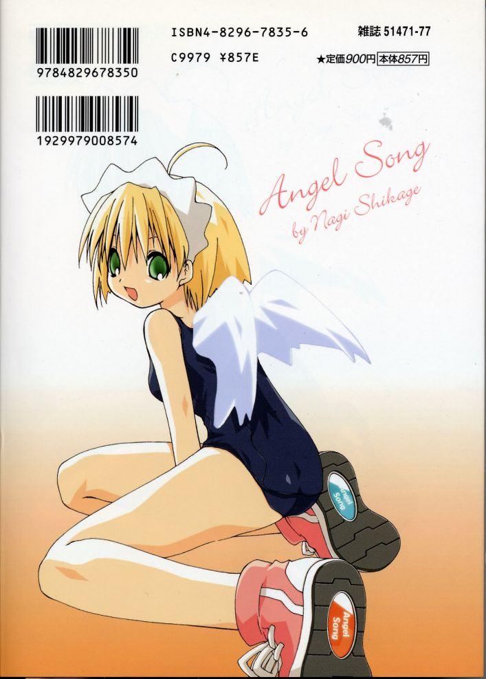 Angel Song 233