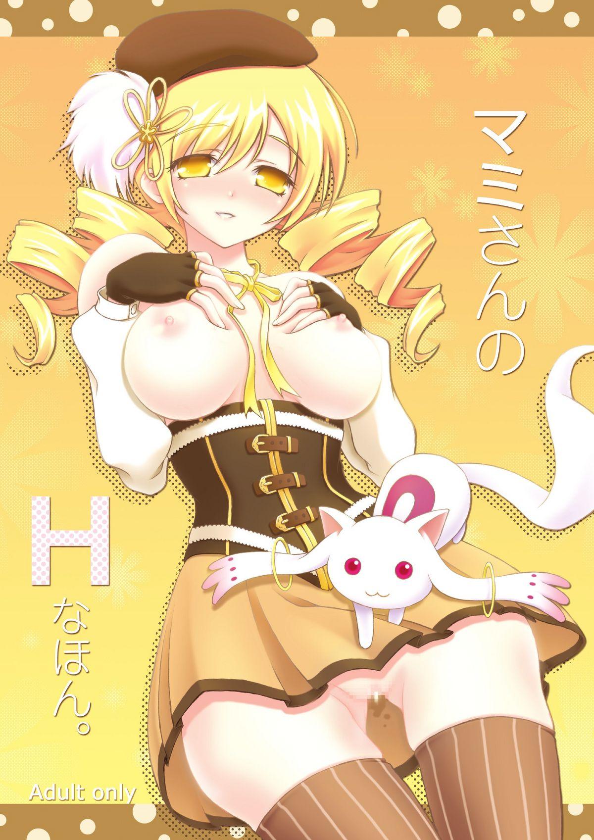 Mami-san no H na hon 0