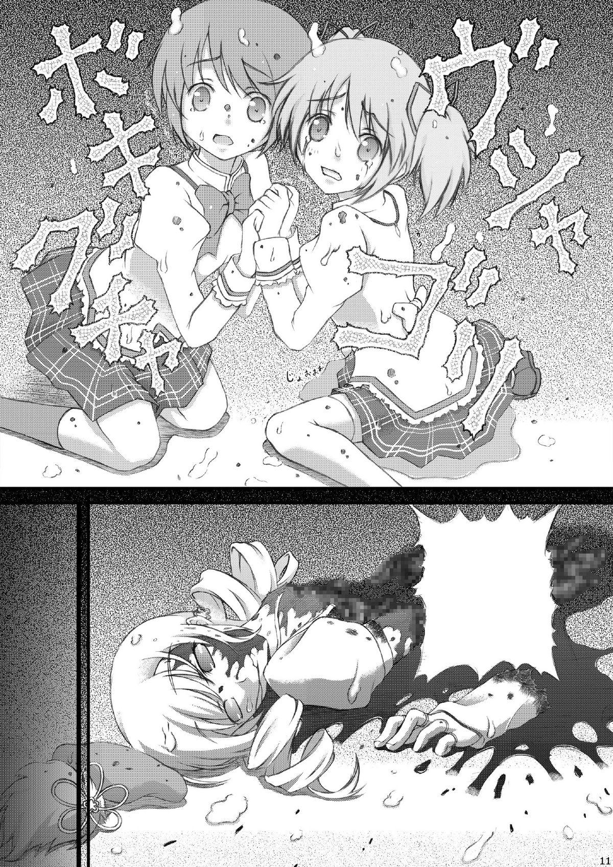 Huge Tits Mami-san no H na hon - Puella magi madoka magica Soapy Massage - Page 10