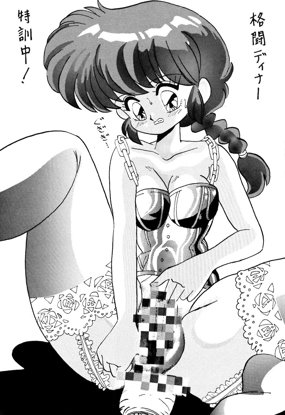 Moan Dangerous Bomber Z - Ranma 12 Tenchi muyo Secretary - Page 8