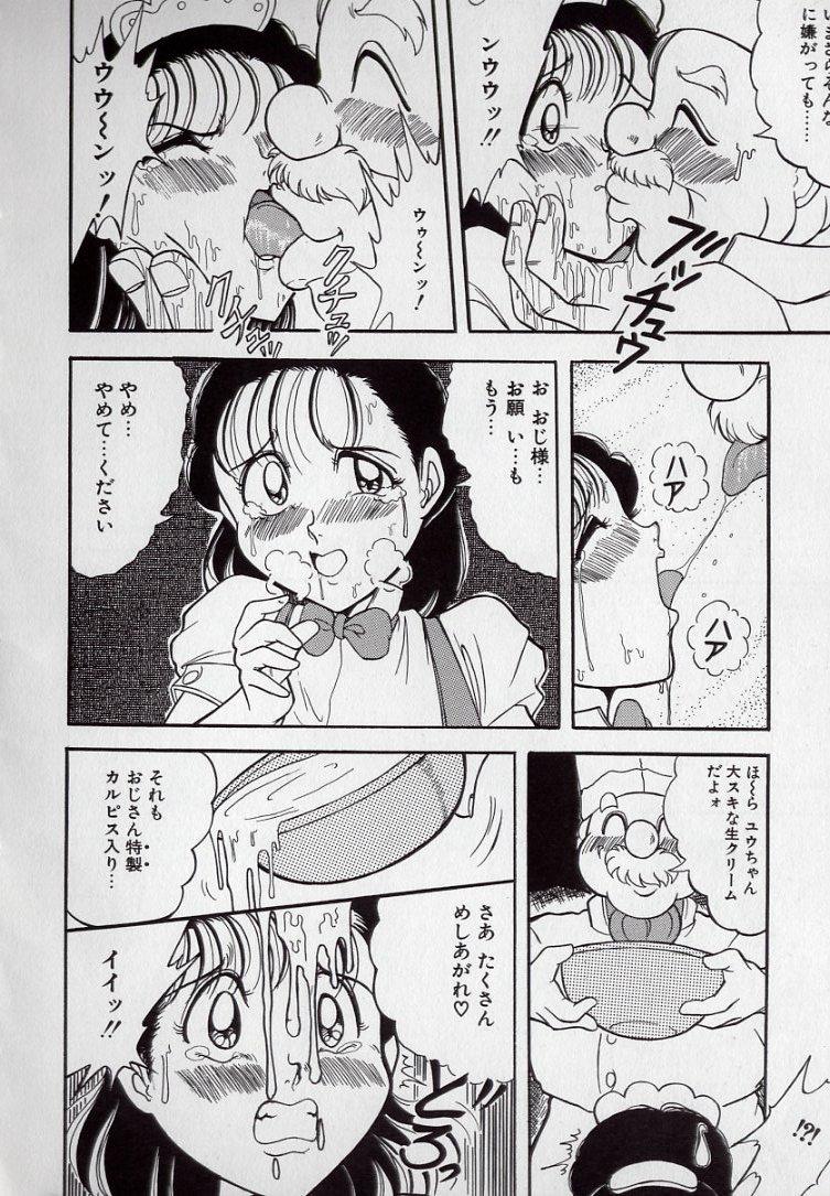 Perverted Yogosareru Junketsu Shoujo Latex - Page 11