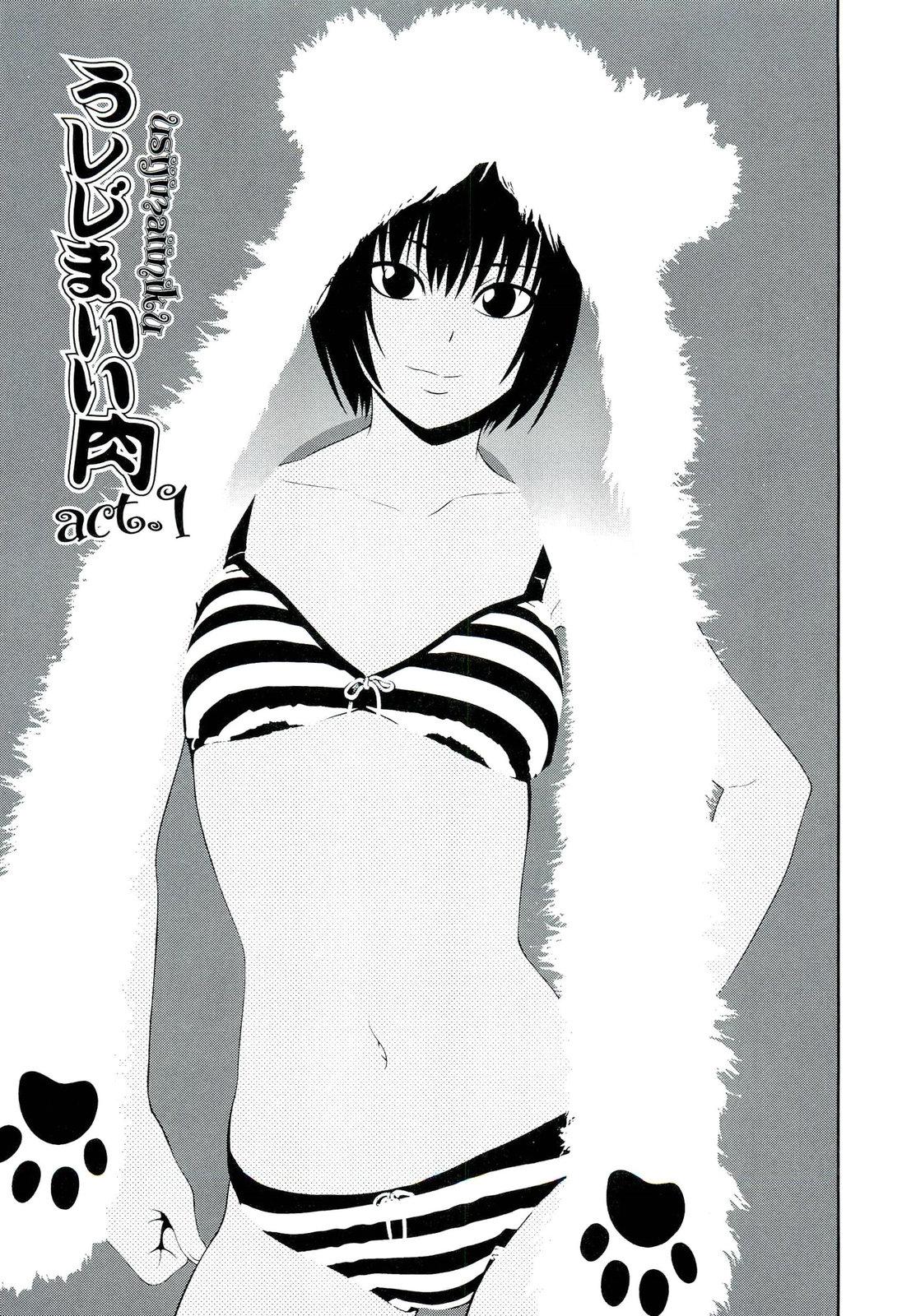 Anus Ushijima Iiniku Gay Orgy - Page 4