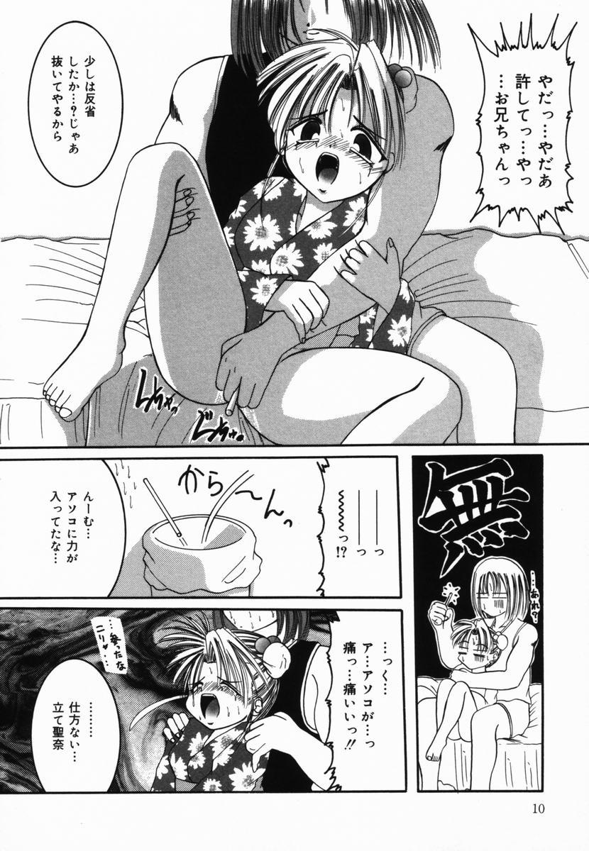 Fellatio Natsu Matsuri Bubble Butt - Page 11