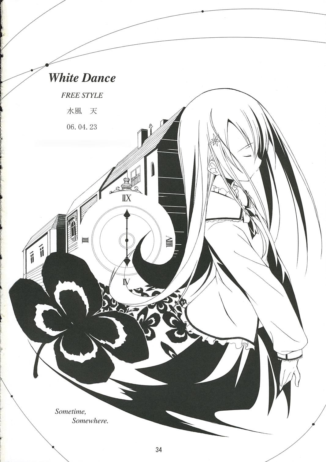 Tinder White Dance - Toheart2 Kamichu Kissing - Page 33