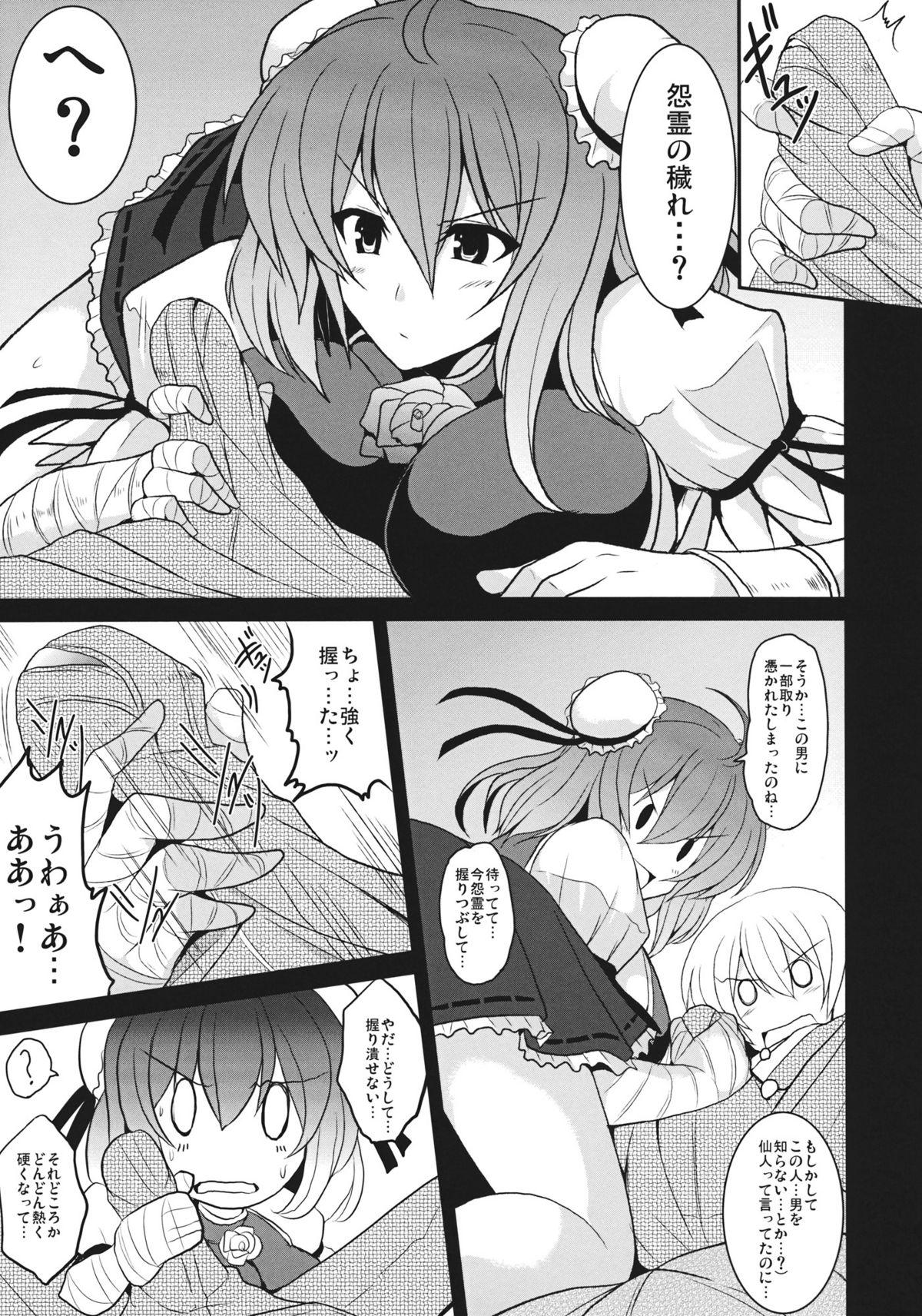 Ass Fucked Torotoro Kasen - Touhou project Thailand - Page 7