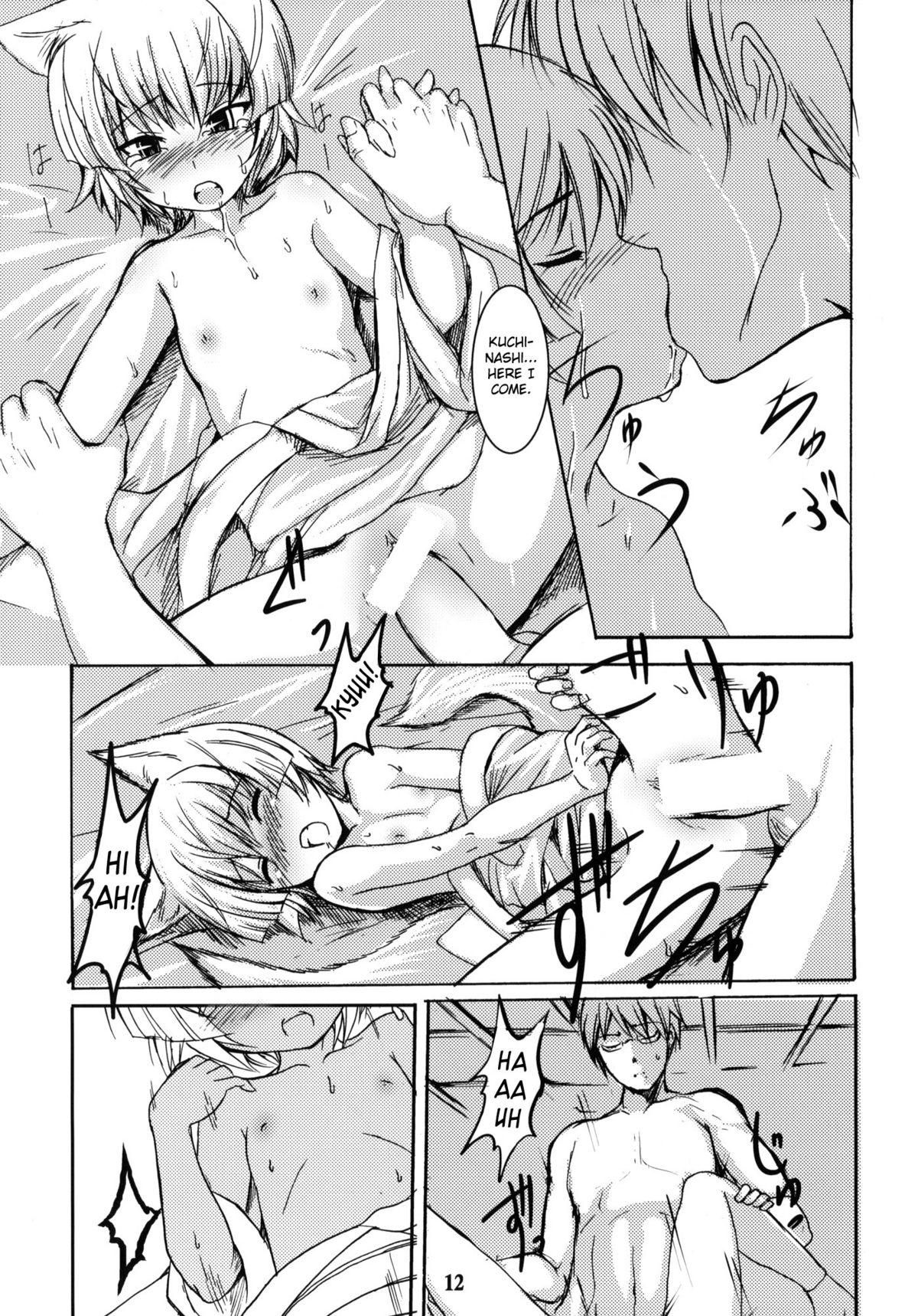 Ball Licking Byakko no Mori Sono San Awesome - Page 11