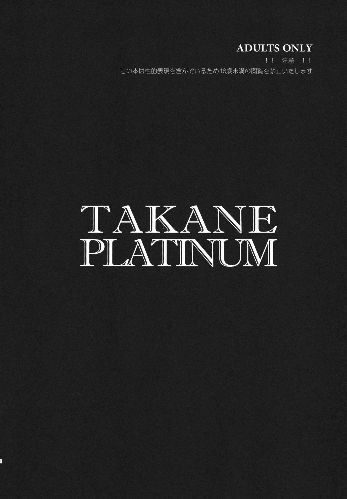TAKANE PLATINUM 2