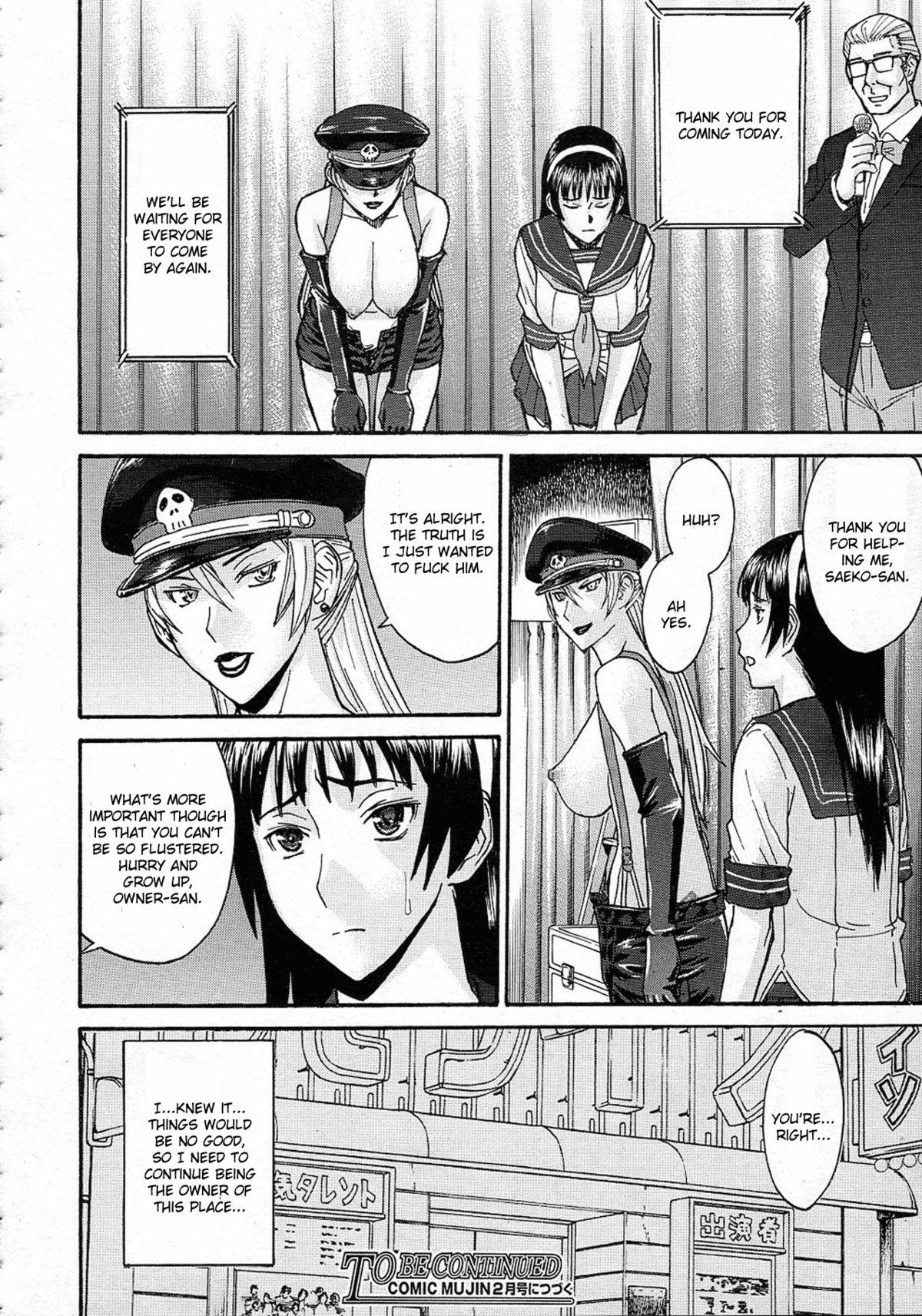 Double Blowjob Sailor Fuku to Strip Chapter 2 Oiled - Page 25