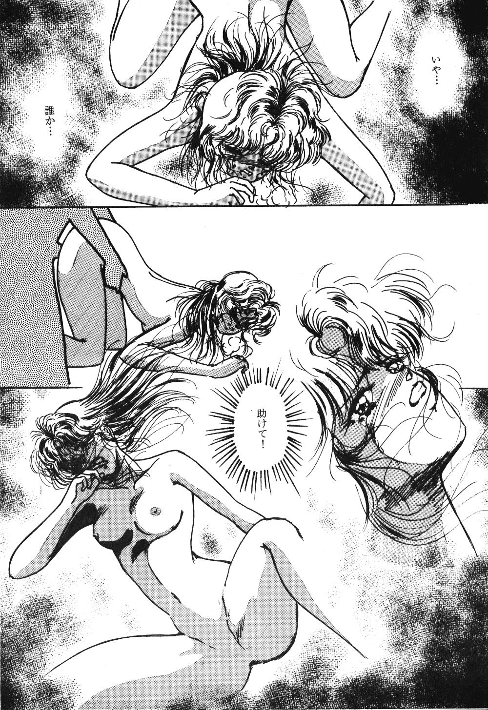 Natural HOHETO 3 - Ranma 12 Amature Sex Tapes - Page 11