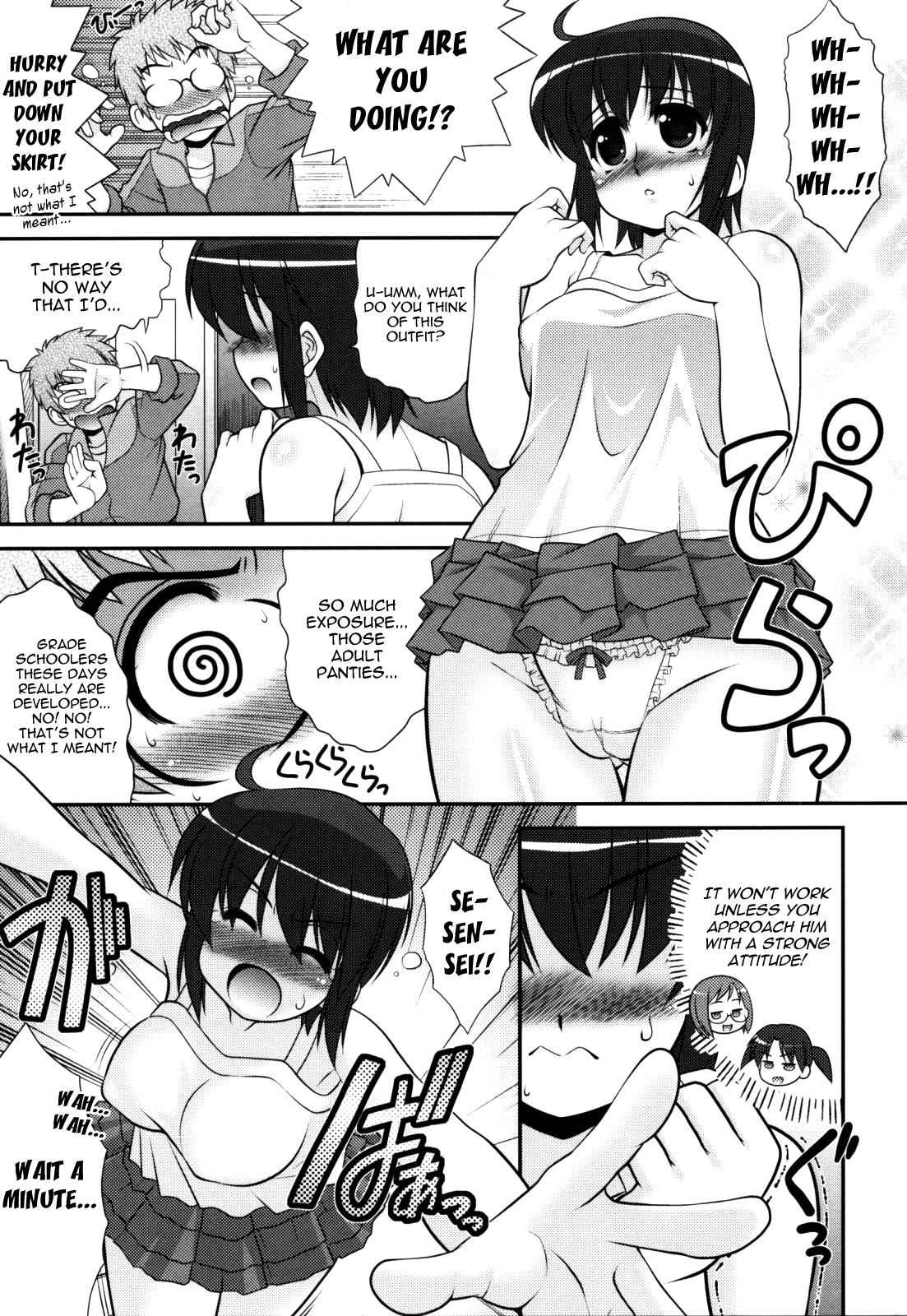 Pounding Aoi-chan Attack! Ch. 1 Tan - Page 13