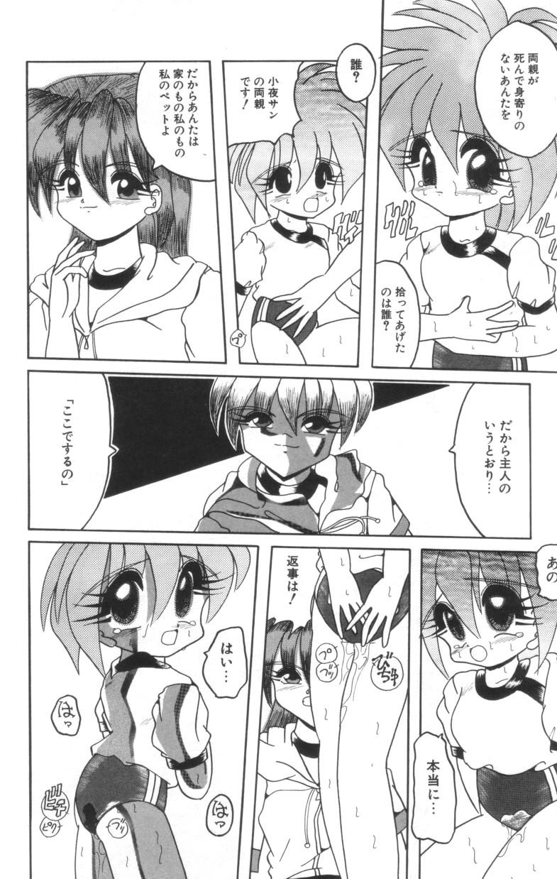 Mouth Shinshi Hosha Transvestite - Page 10