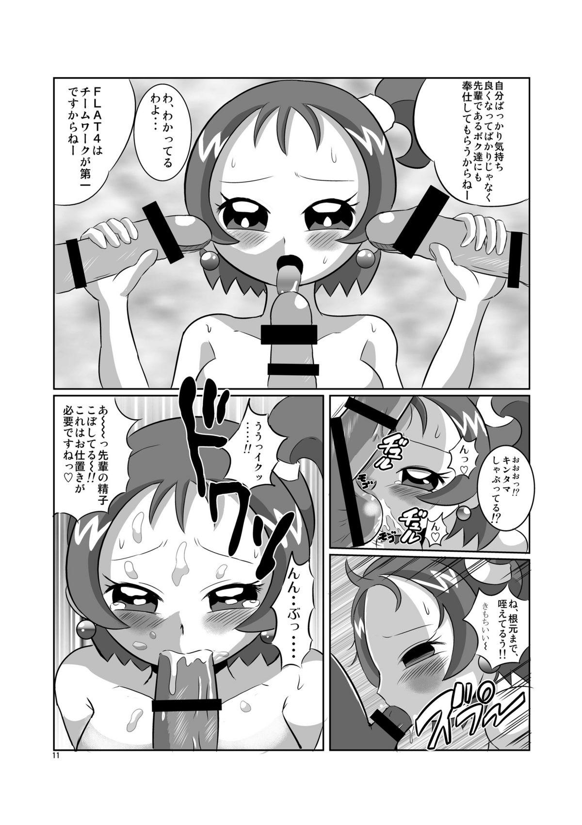 Dotado DEEP PURPLE 悪魔覚醒編+ - Ojamajo doremi Tiny Girl - Page 12