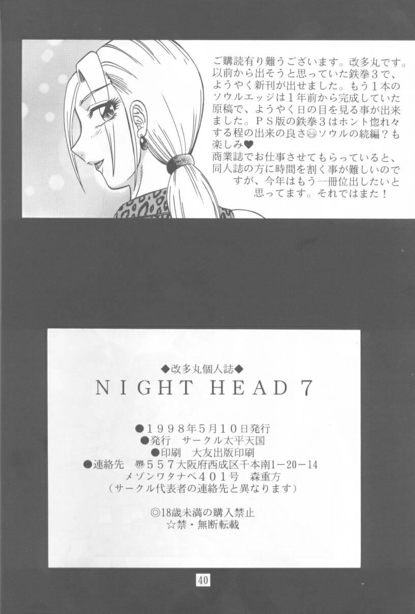 NIGHT HEAD 07 38
