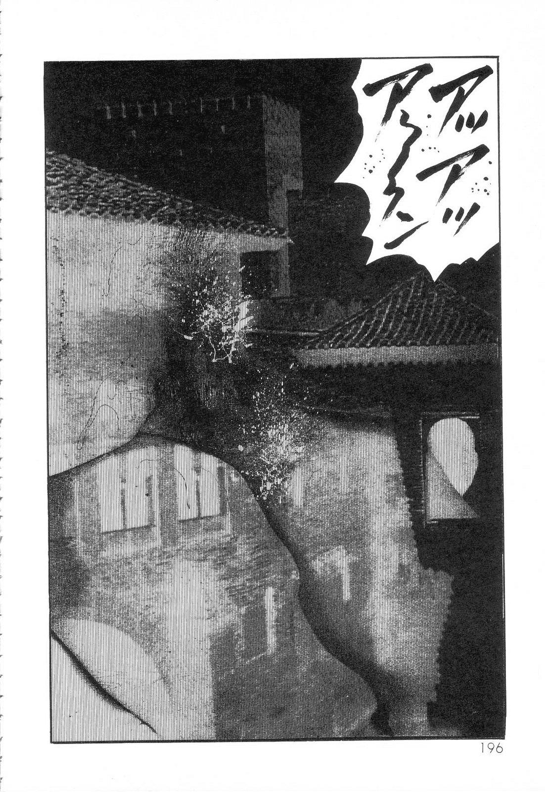 Shiro no Mokushiroku Vol. 3 - Reisai Miho Hen 197