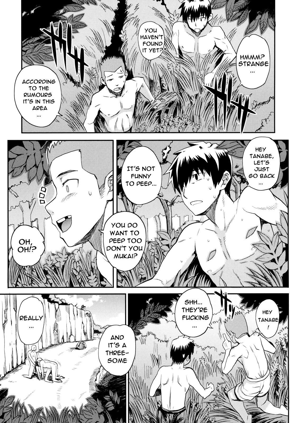 [Carn] Natsu x Umi = Kiken no Houteishiki | Summer x Beach = Dangerous Equation (Shinzui SUMMER Ver. Vol. 2) [English] [Rage Manga] [Decensored] 10