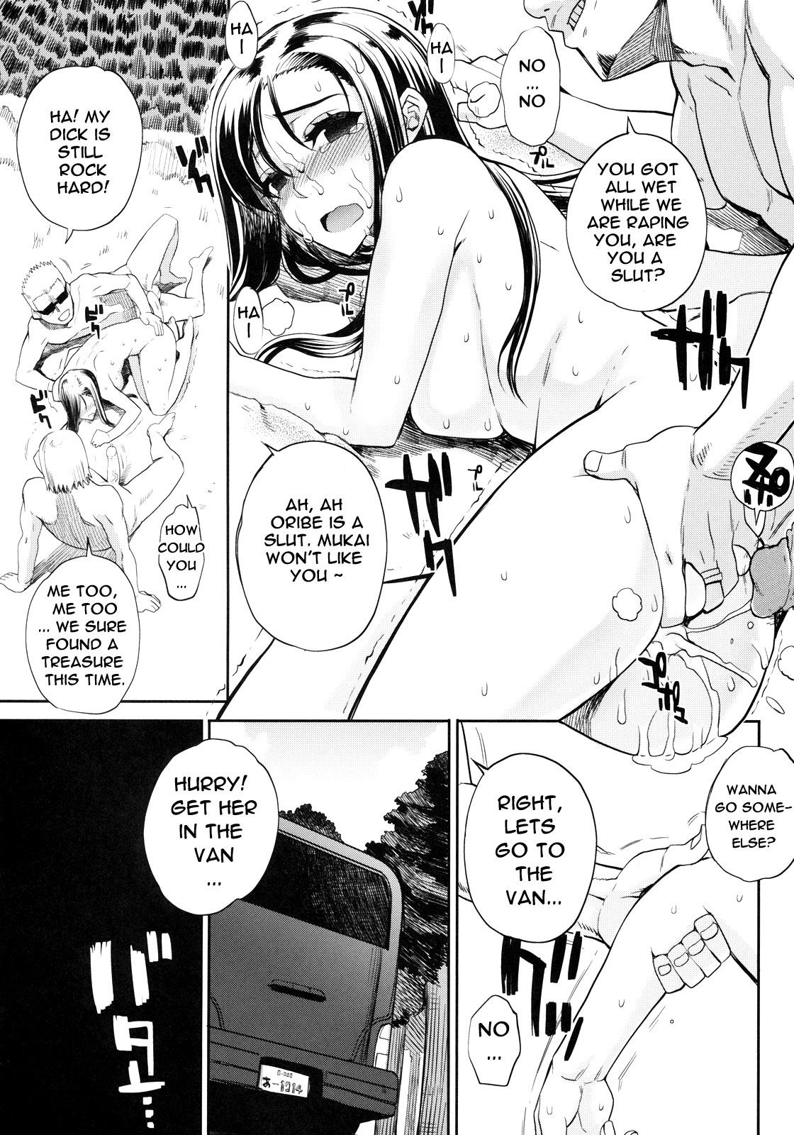 [Carn] Natsu x Umi = Kiken no Houteishiki | Summer x Beach = Dangerous Equation (Shinzui SUMMER Ver. Vol. 2) [English] [Rage Manga] [Decensored] 17