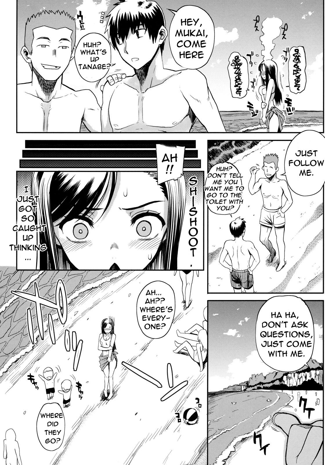 [Carn] Natsu x Umi = Kiken no Houteishiki | Summer x Beach = Dangerous Equation (Shinzui SUMMER Ver. Vol. 2) [English] [Rage Manga] [Decensored] 1