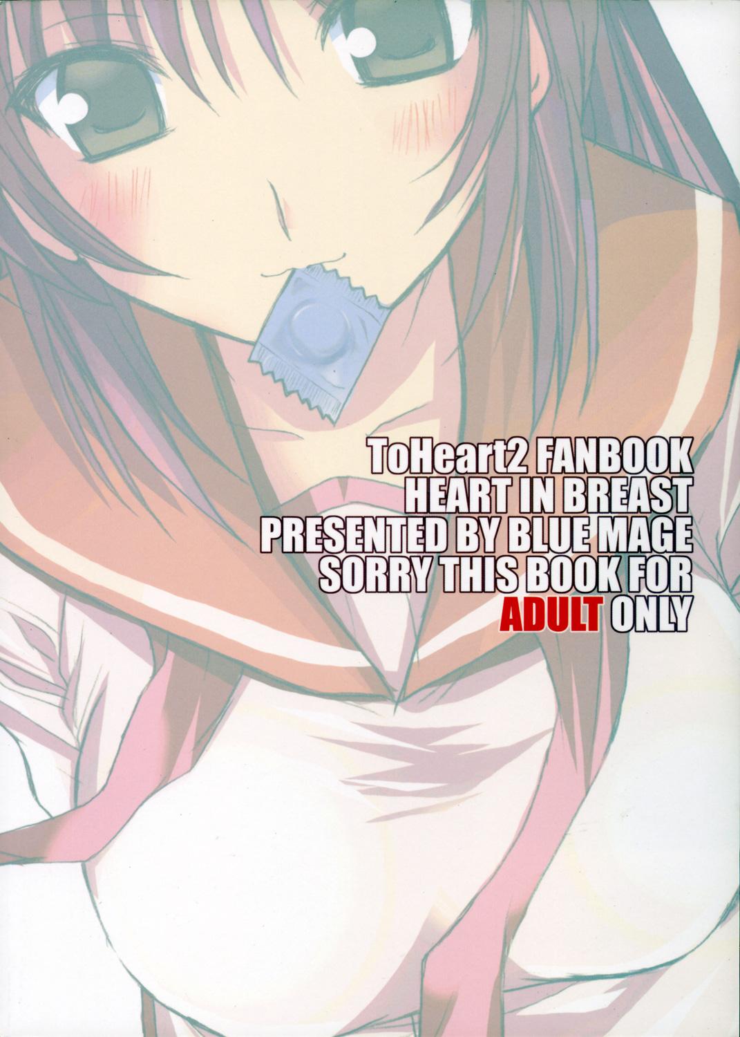 HEART IN BREAST 21