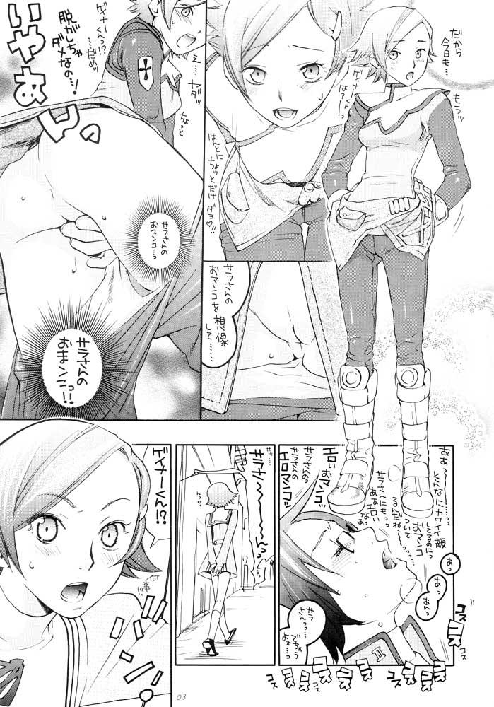 Forwomen OPPAI MANKO チ●ポゲイナー - Overman king gainer Blackmail - Page 4