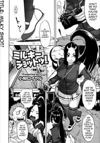 Culito [Royal Koyanagi] Milky Shot! (School Is Crazy These Days) Ch.1-2 [English]  Adultcomics 2