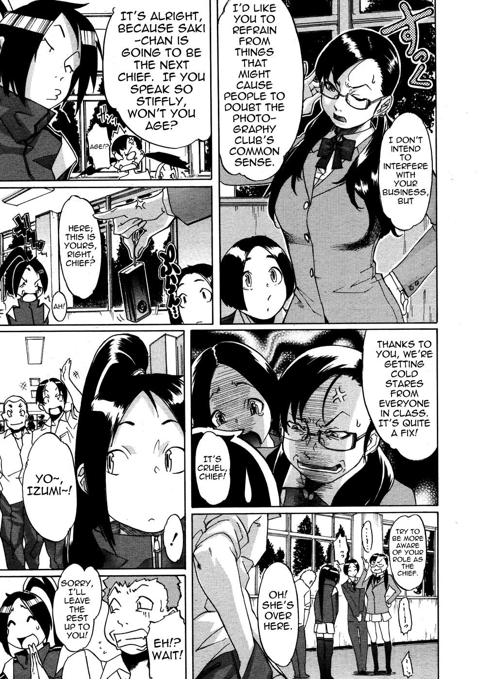 Step Mom [Royal Koyanagi] Milky Shot! (School Is Crazy these Days) Ch.1-2 [English] Assfuck - Page 7