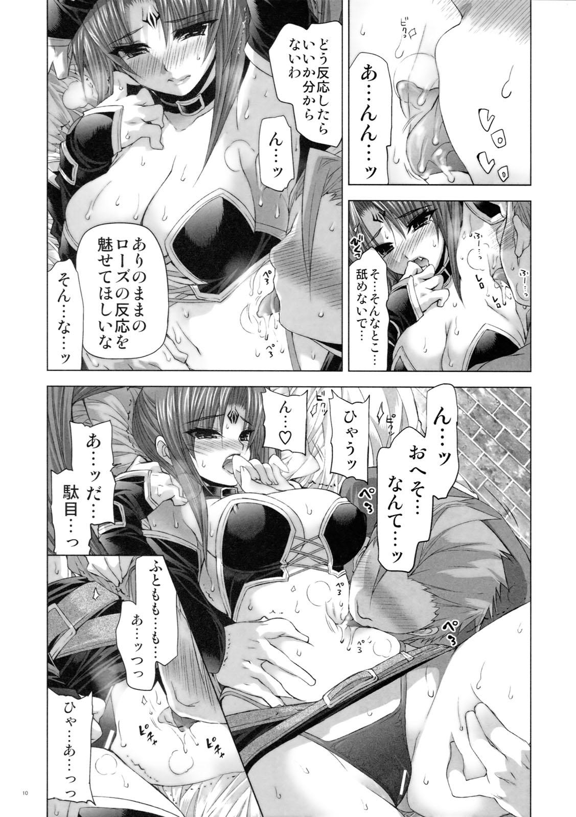 Foda Magical Lovers - Magical halloween Solo Female - Page 9