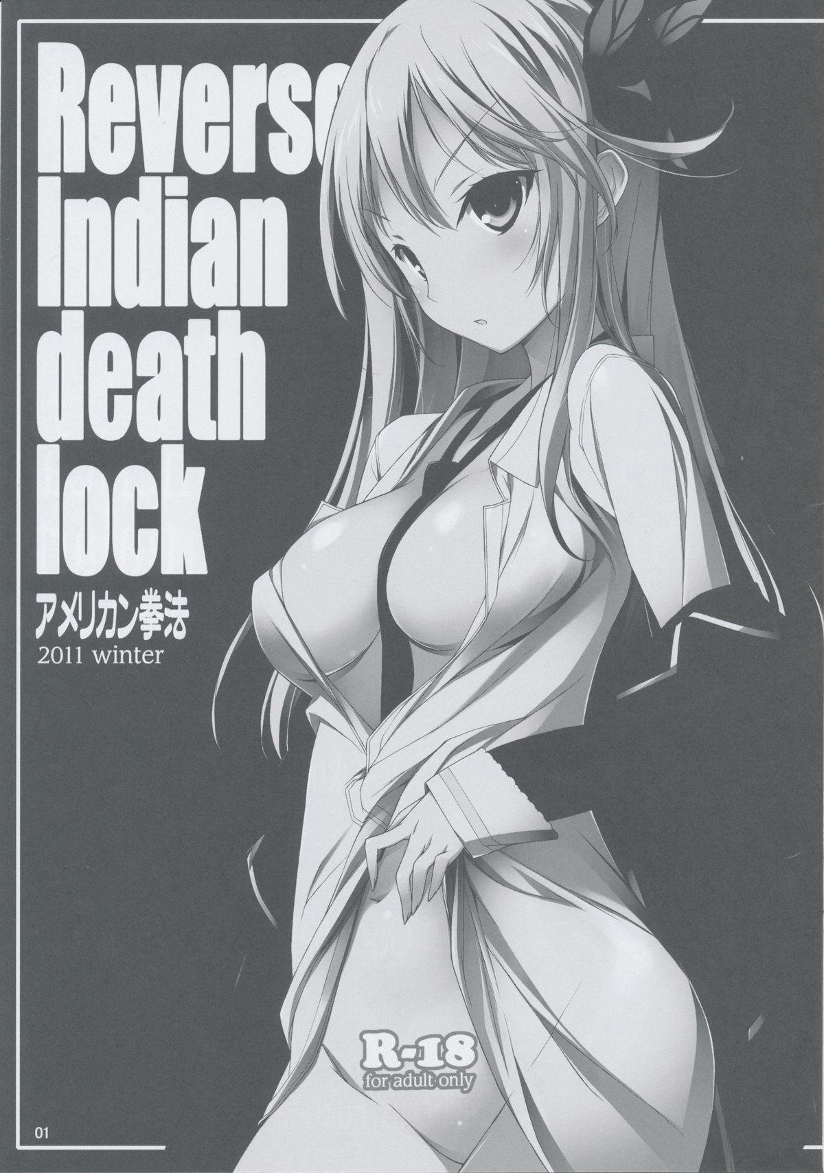 Reverse Indian Death Lock 1