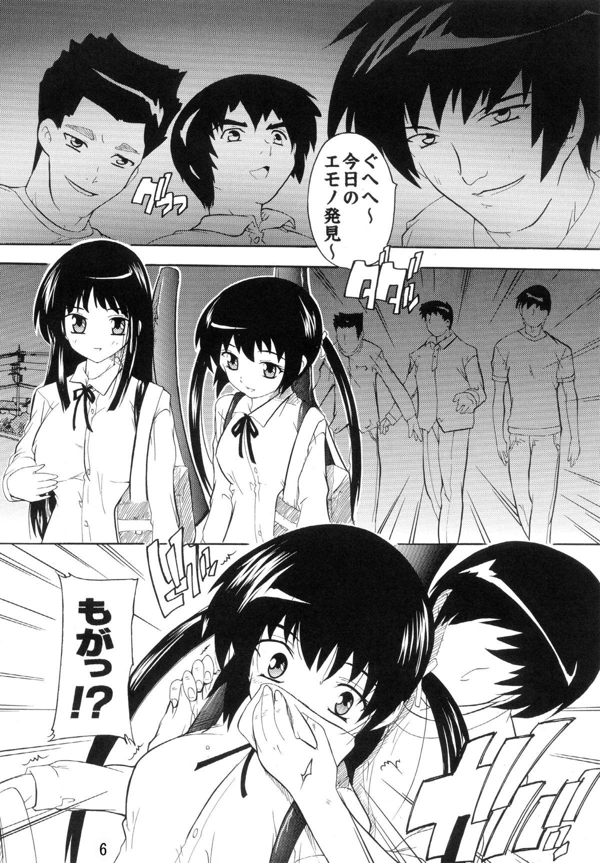 Load K~QN Soushuuhen!!2 - K-on Duro - Page 6