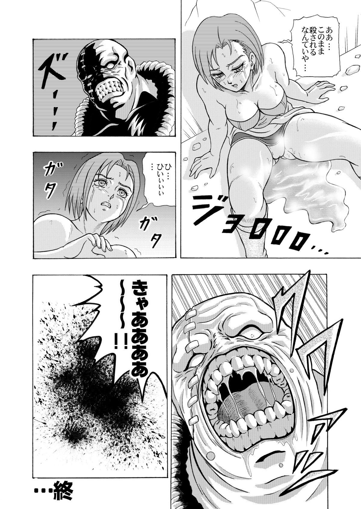 Alt OMO 02 - Street fighter Resident evil Close - Page 26