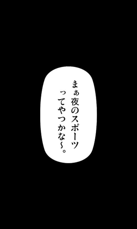 [Sakuragumi] Iede Musume Series Dai-8-wa - Jun 13
