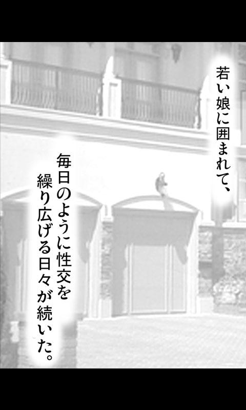 [Sakuragumi] Iede Musume Series Dai-8-wa - Jun 1