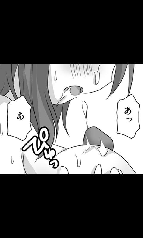 [Sakuragumi] Iede Musume Series Dai-8-wa - Jun 41