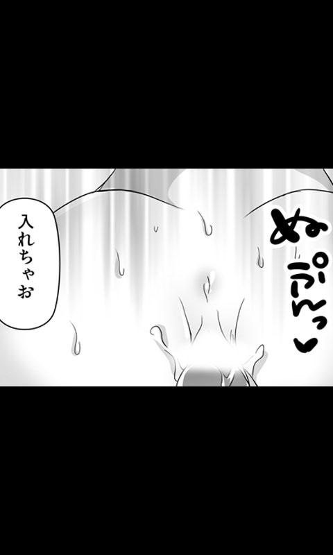 [Sakuragumi] Iede Musume Series Dai-8-wa - Jun 46